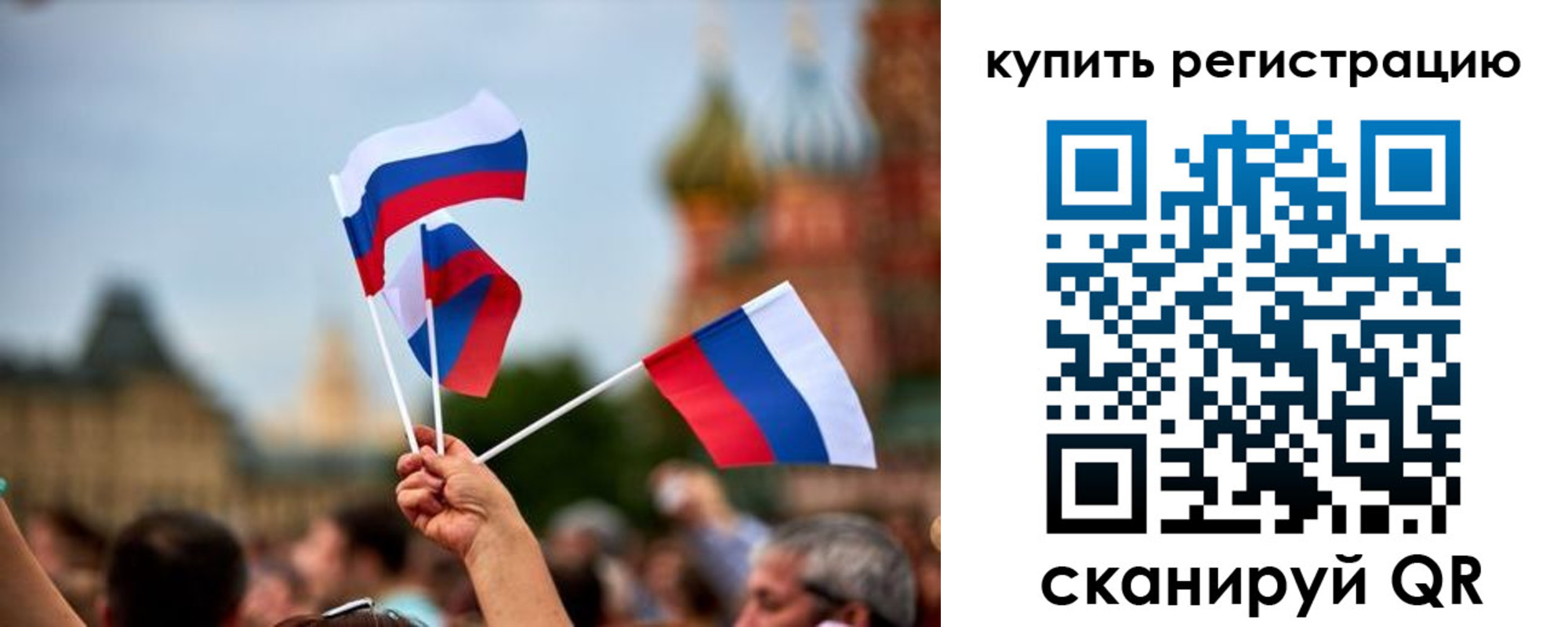 временная регистрация гарантия в Красном Сулине