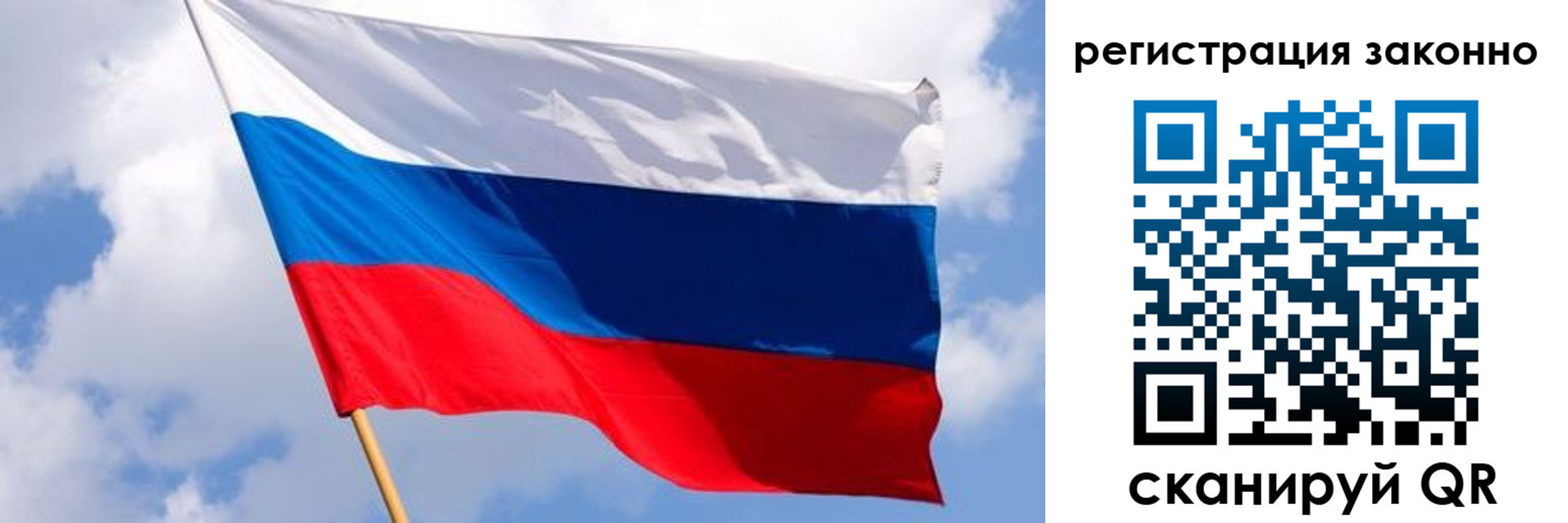 прописка в Красном Сулине