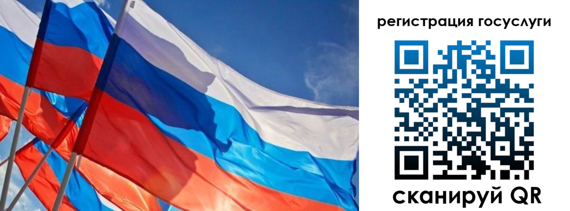 прописка для кредита в Красном Сулине